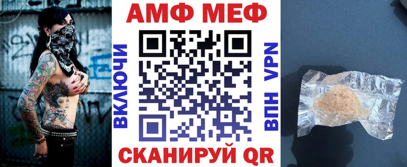 АМФ 97% Курчалой
