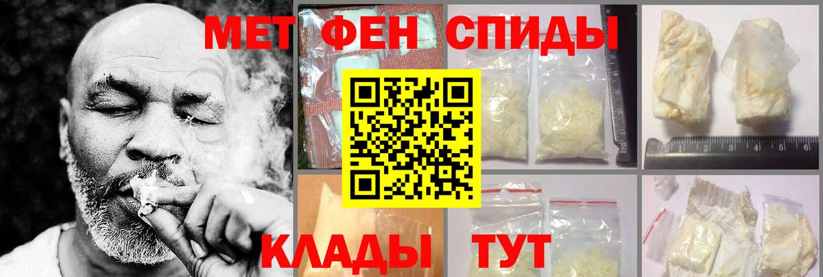 АМФ  Amphetamine  Вход с VPN  АМФ 97%  Курчалой 