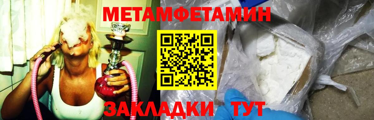 Амфетамин VHQ Курчалой