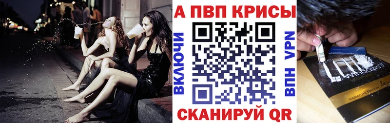 А ПВП VHQ  Курчалой 