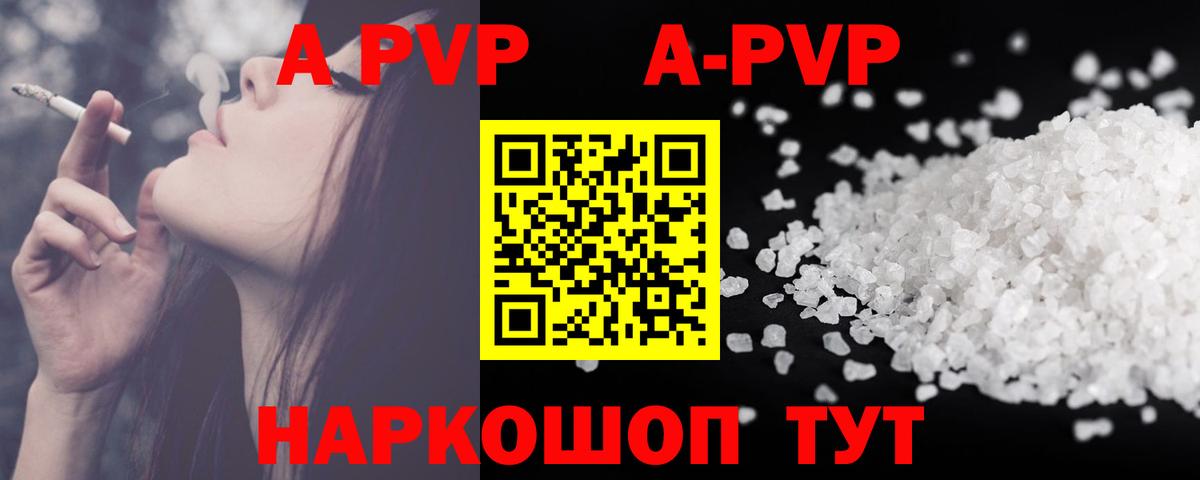 Мефедрон   MDMA  COCAIN  Курчалой  Альфа ПВП СК кристаллы  Вход с VPN  Канабис  ГАШ 