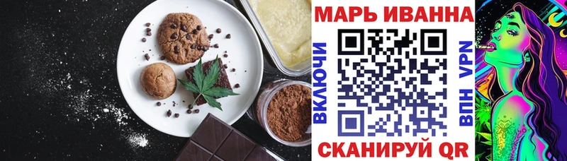гидра   Курчалой  Еда ТГК конопля 