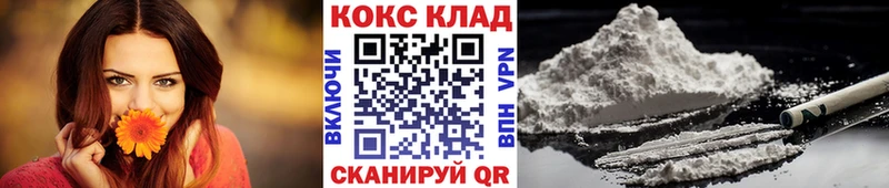 КОКАИН Columbia  Курчалой 