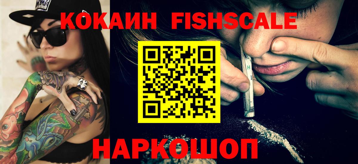 КОКАИН Columbia  Вход с VPN  Cocaine  Курчалой  Cocaine Перу 