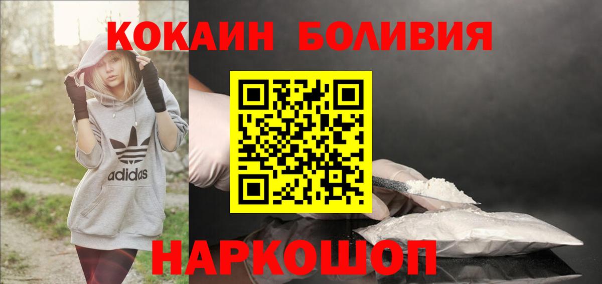 Cocaine 97% Курчалой