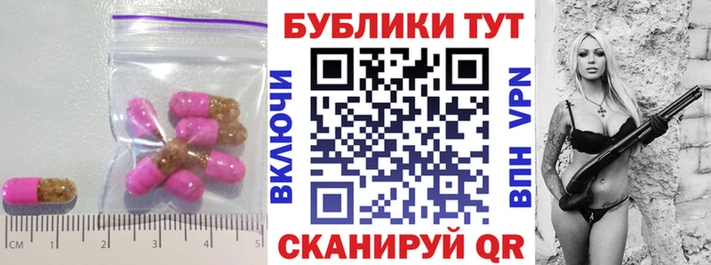 Ecstasy ешки  сайты даркнета как зайти  Курчалой  хочу наркоту  мега зеркало 