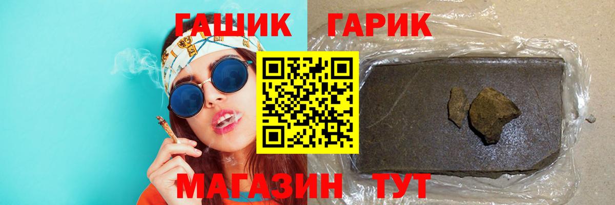Курчалой  ГАШИШ AMNESIA HAZE  Вход с VPN  Гашиш VHQ 