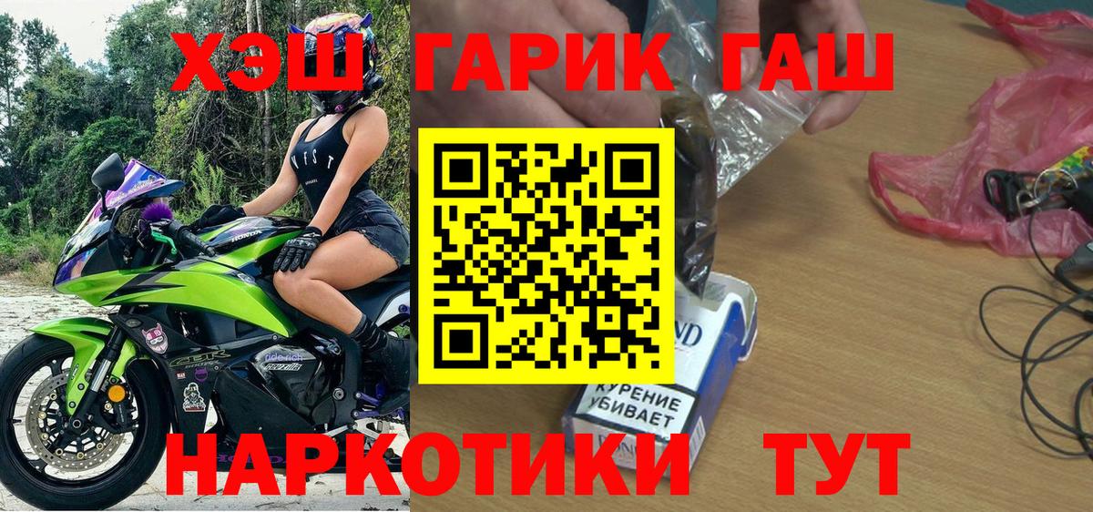 Гашиш Изолятор Курчалой
