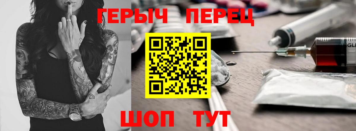 Курчалой  Героин афганец  Вход с VPN 