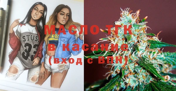 мескалин Алексеевка