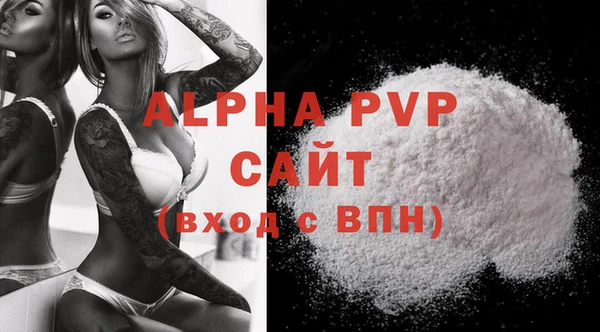 мяу мяу кристалл Рославль