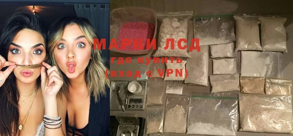 мескалин Алексеевка