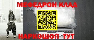 молекула духа Коммунар