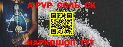 мдма Комсомольск-на-Амуре