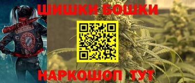молекула духа Коммунар