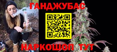молекула духа Коммунар