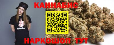 молекула духа Коммунар