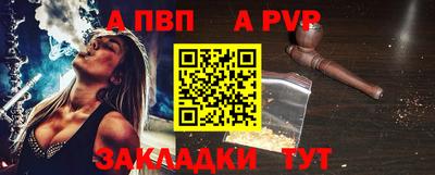 молекула духа Коммунар