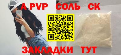 молекула духа Коммунар