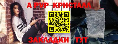молекула духа Коммунар