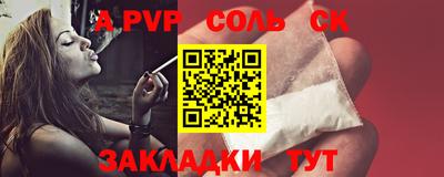 молекула духа Коммунар
