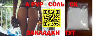 молекула духа Коммунар