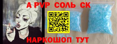 молекула духа Коммунар