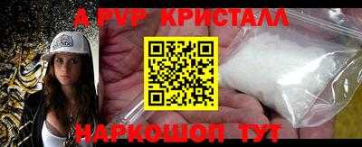 молекула духа Коммунар