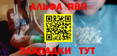 мдма Комсомольск-на-Амуре