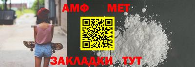 молекула духа Коммунар