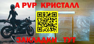 молекула духа Коммунар