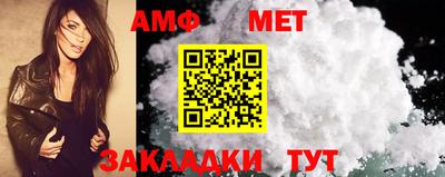молекула духа Коммунар