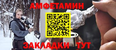 мдма Комсомольск-на-Амуре