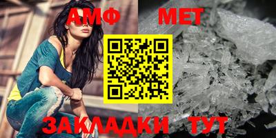 молекула духа Коммунар