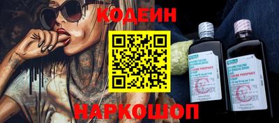 молекула духа Коммунар