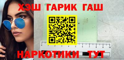 молекула духа Коммунар