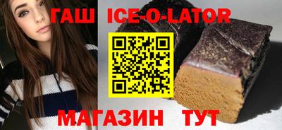 мдма Комсомольск-на-Амуре