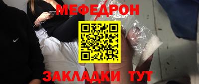 молекула духа Коммунар
