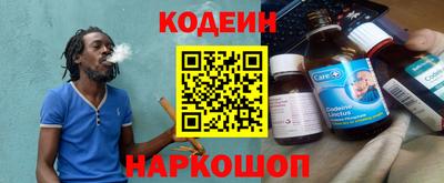 молекула духа Коммунар