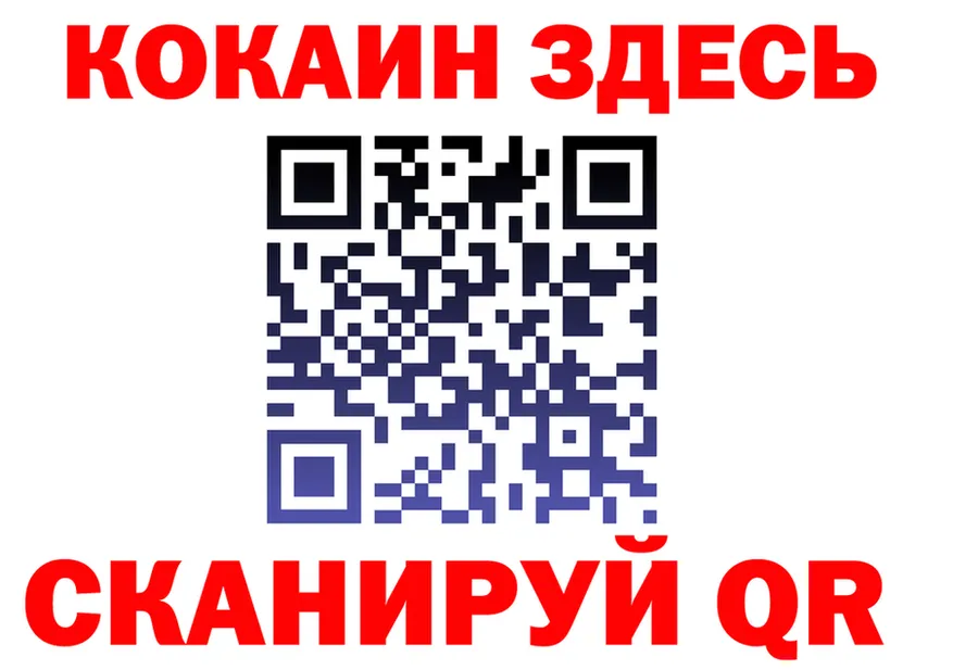 ТГК Wax tor shop МЕГА Курчалой