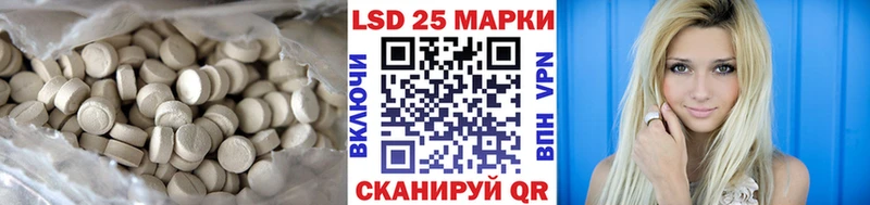 ЛСД экстази кислота Курчалой