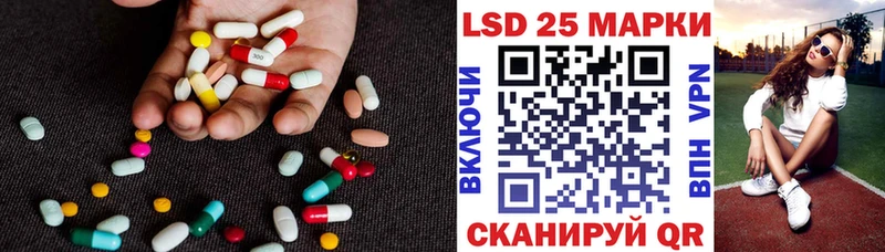 ЛСД экстази кислота  Курчалой 