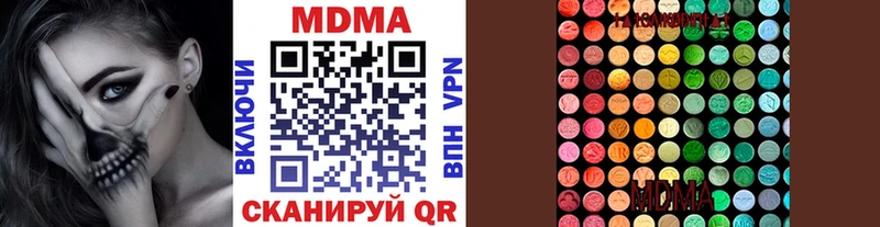 MDMA молли  где найти наркотики  Курчалой 