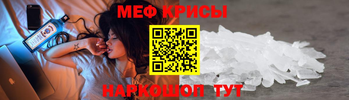 МЕФ мука Курчалой