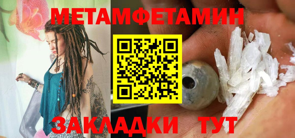 Метамфетамин витя Курчалой