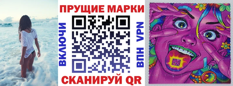 Наркотические марки 1,8мг  где продают   Курчалой 