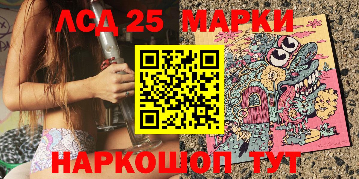 Наркотические марки 1,8мг  Вход с VPN  Наркотические марки 1,8мг  Наркотические марки  Курчалой 