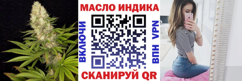 ТГК вейп KRAKEN вход Курчалой