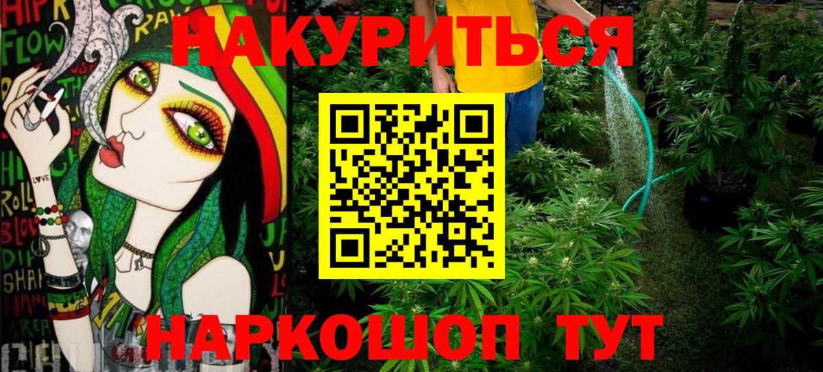 Курчалой  МАРИХУАНА Ganja  Канабис THC 21%  Конопля конопля  Вход с VPN  Канабис конопля 